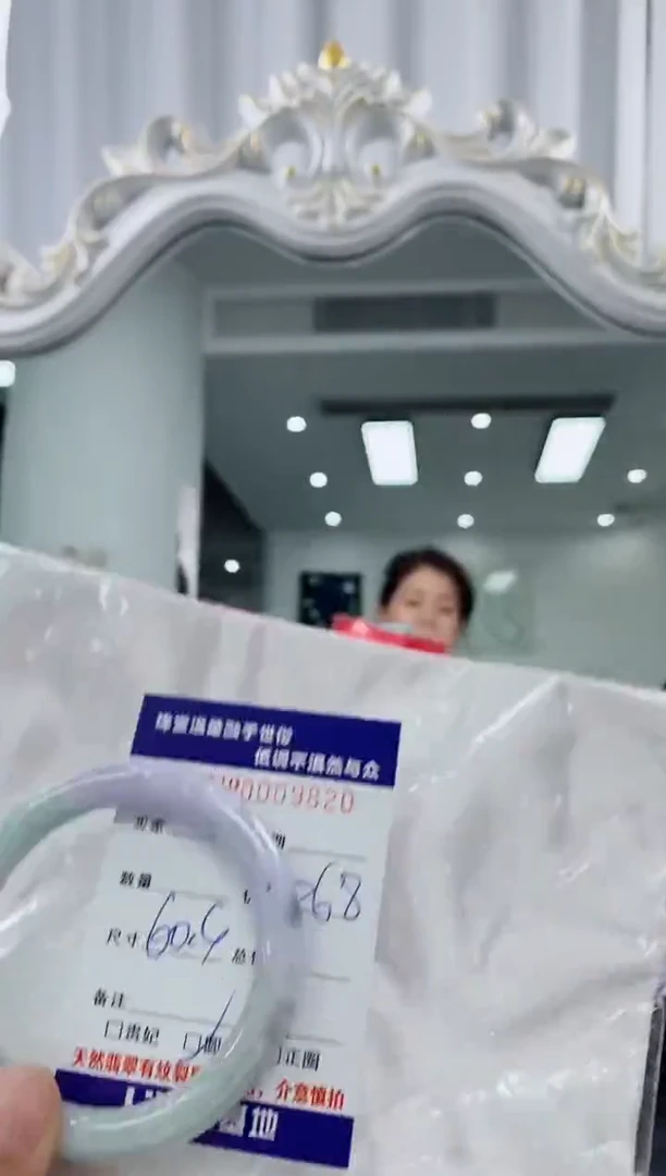 翡翠手镯未镶嵌天然缅甸A货翡翠