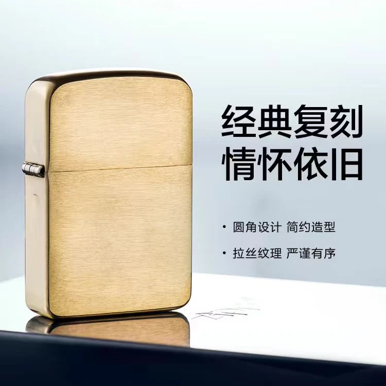【老李鉴定】zippo打火机1941B复刻拉丝铜光板MBJ1