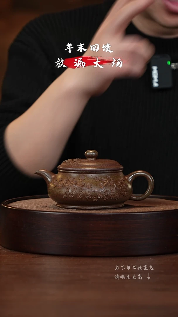 【闪购商品】紫砂茶壶XC-宜兴紫砂壶H6020