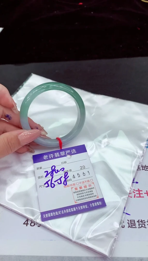 翡翠手镯未镶嵌1111111111