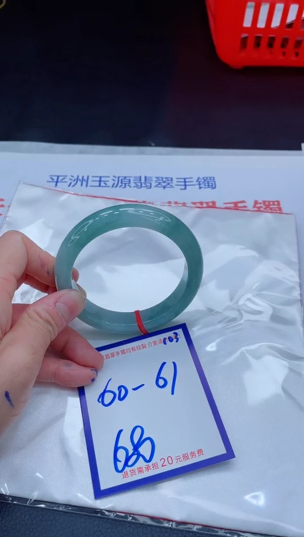 未镶嵌手镯翡翠11111111