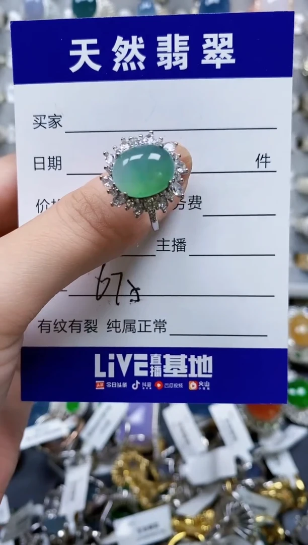 翡翠戒指银S925镶嵌0675