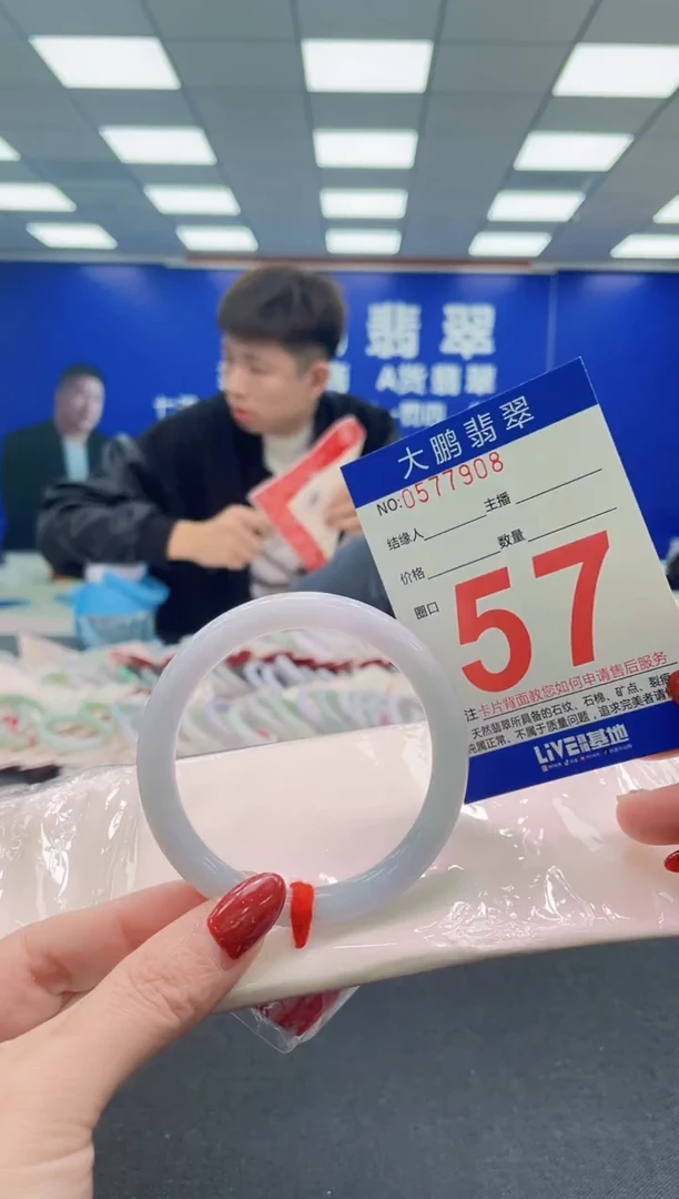 未镶嵌手镯翡翠AAAAAAAAA