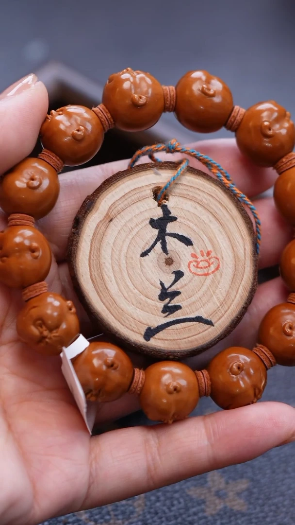 手串/手链橄榄核橄榄雕