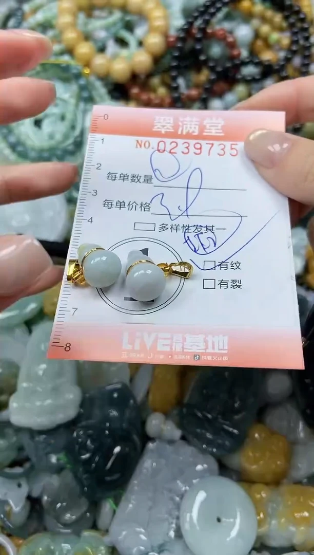 颈饰未镶嵌翡翠闪购0239735