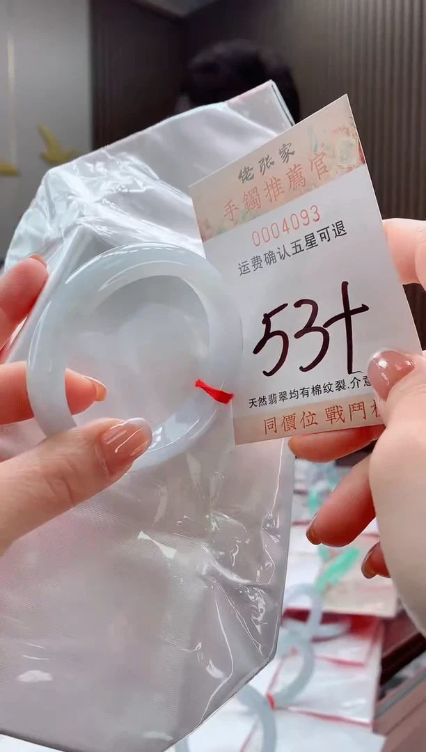 未镶嵌手镯翡翠天然缅甸A货翡翠