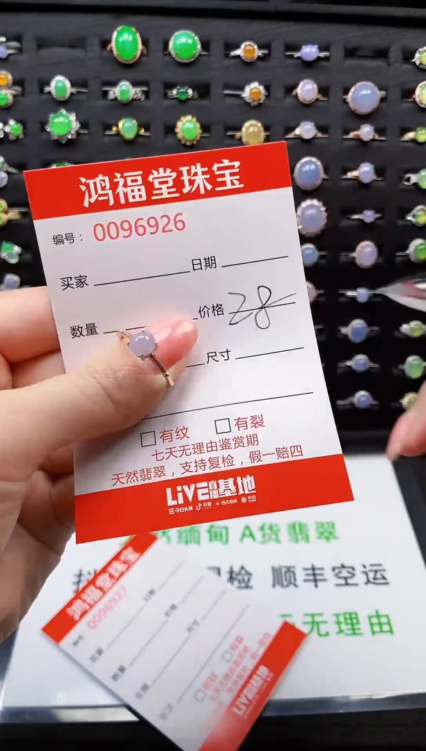 【闪购商品】翡翠戒指银S925镶嵌6926