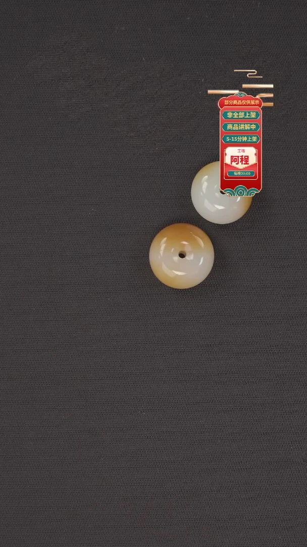 吊坠(不含链)未镶嵌和田玉多样行发其一