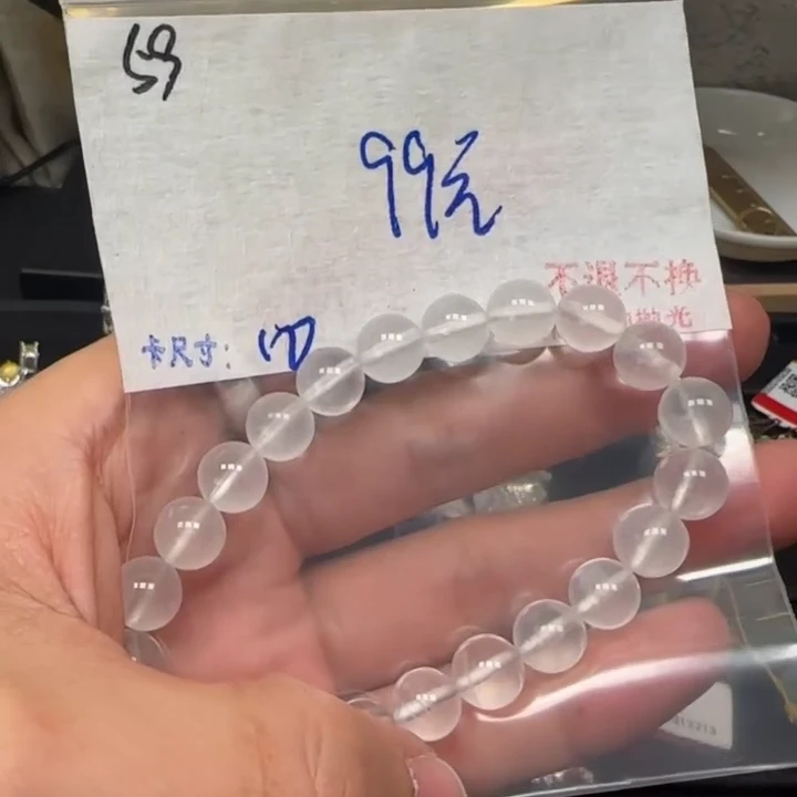 毛货需精细抛光+多样性发1单