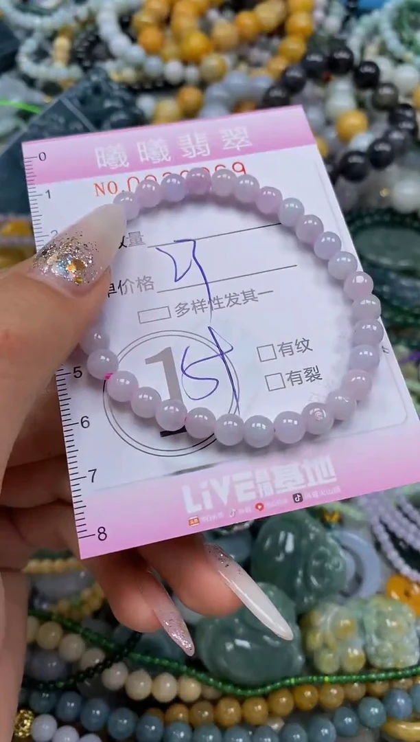 颈饰未镶嵌翡翠闪购0039969