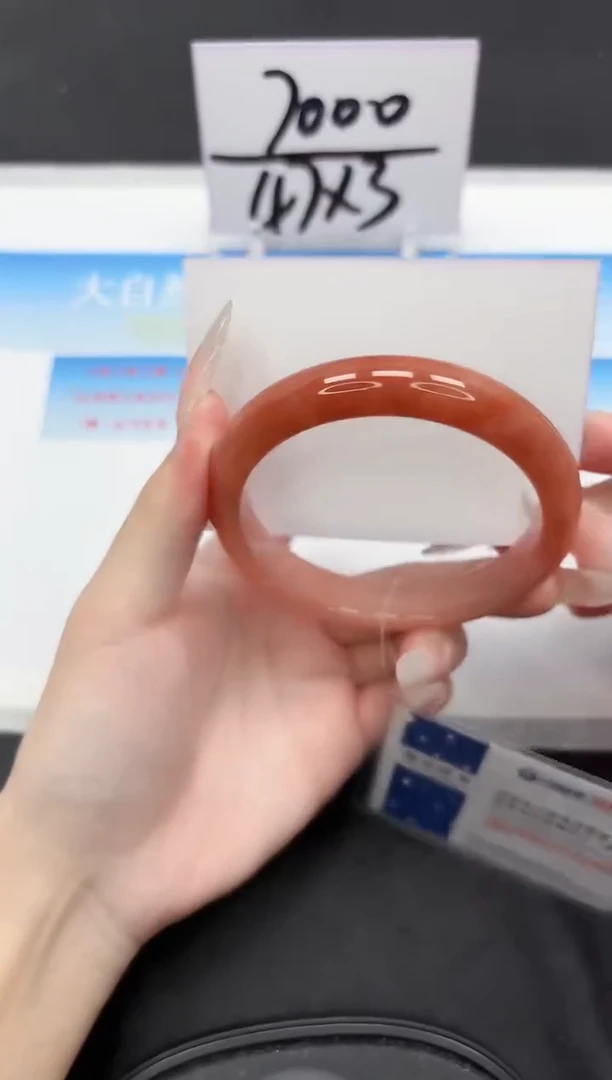 未镶嵌手镯石英质玉109-64.7