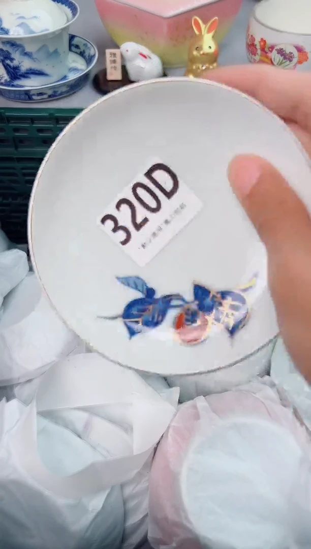 碗320D瓷器瓷器瓷器瓷器