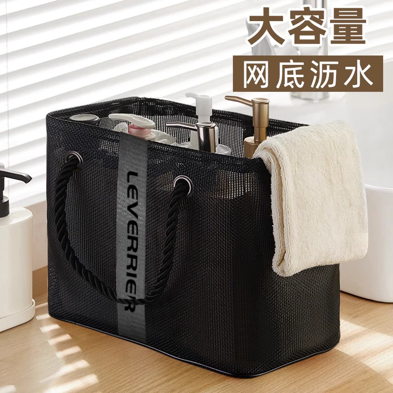 洗澡包浴兜手提洗漱袋子男女澡堂拎包网眼沥水收纳包大容量游泳筐