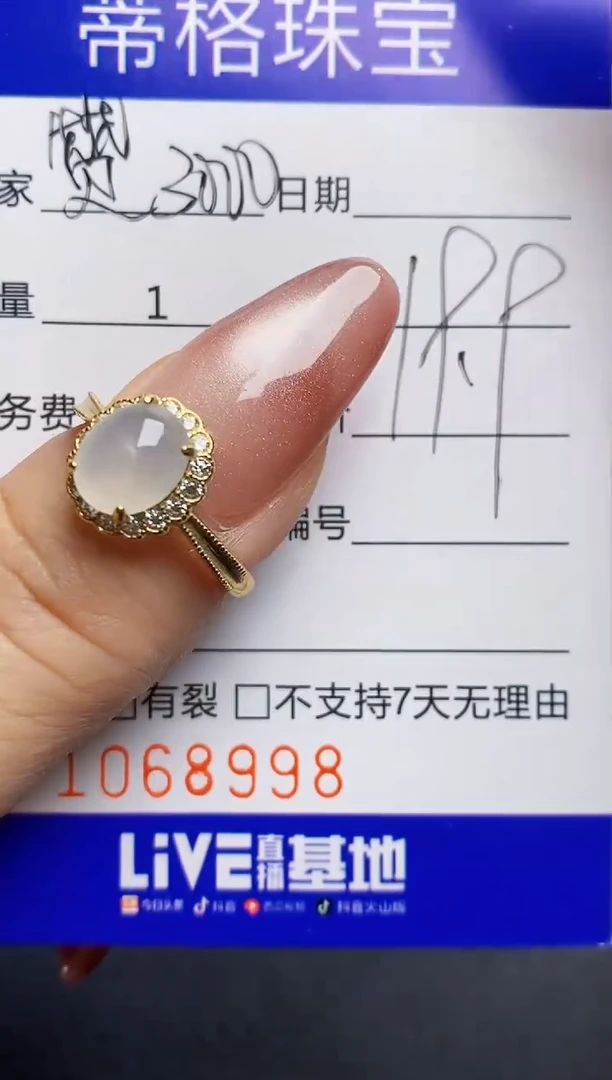 翡翠戒指银S925镶嵌8998