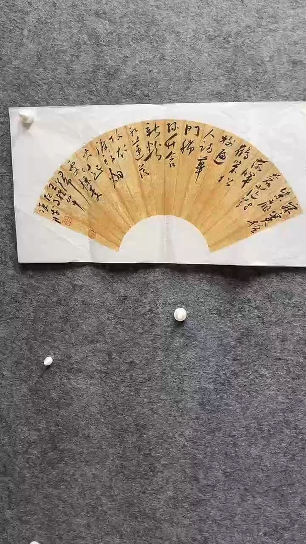 书法崔双胜老师书画