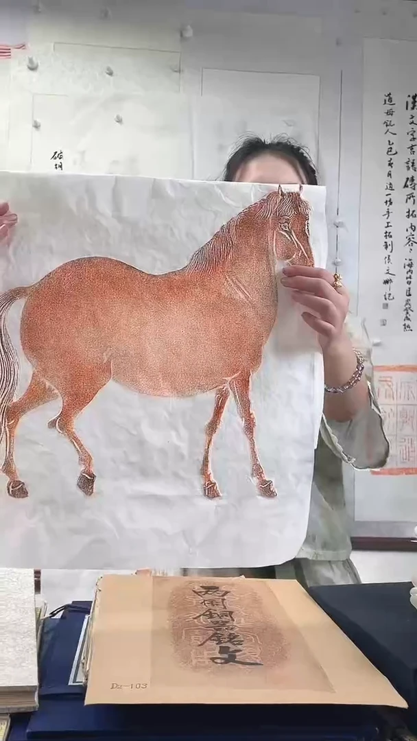 昌化石印石拓片1111111111