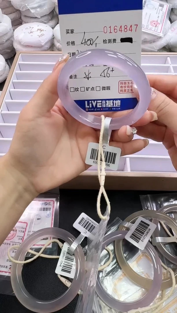 手镯玛瑙/玉髓未镶嵌?**纸4847