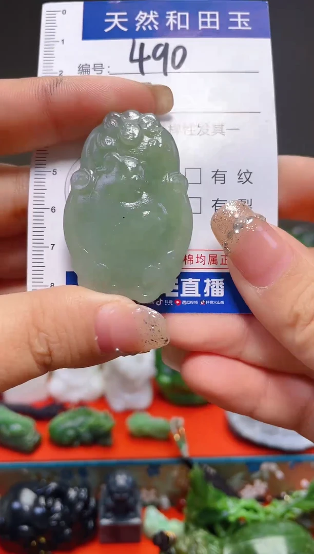 颈饰未镶嵌和田玉490