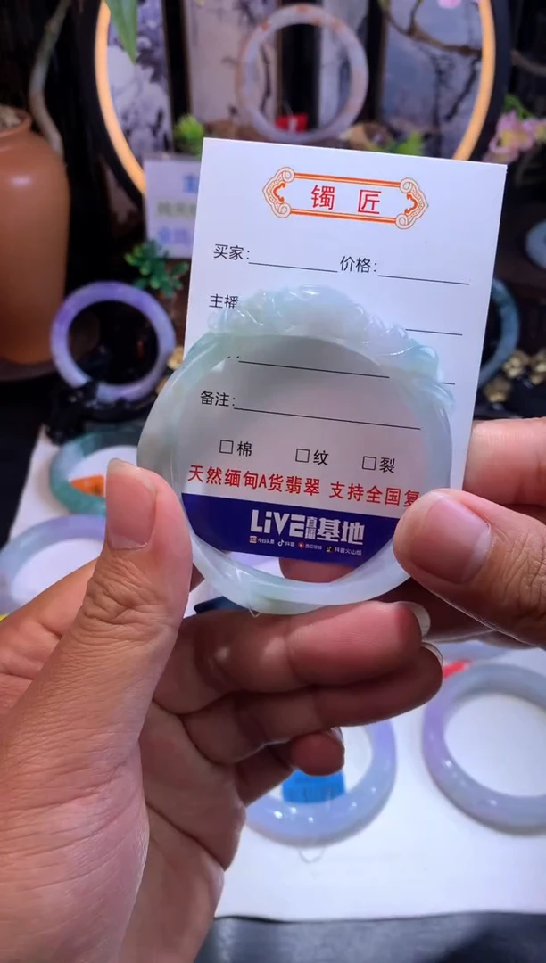 【闪购商品】翡翠手镯未镶嵌正圈54