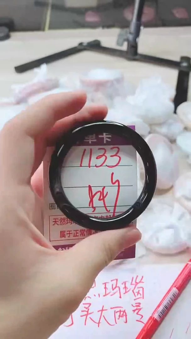 手镯玛瑙/玉髓未镶嵌1133