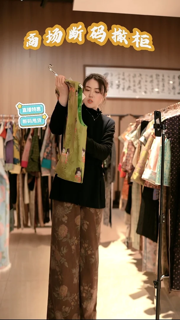 E52 M码 新中式国风