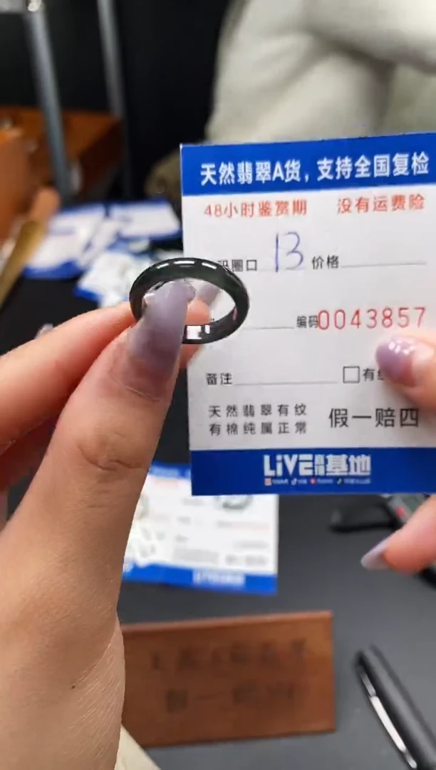 未镶嵌戒指翡翠天然A货翡翠3857