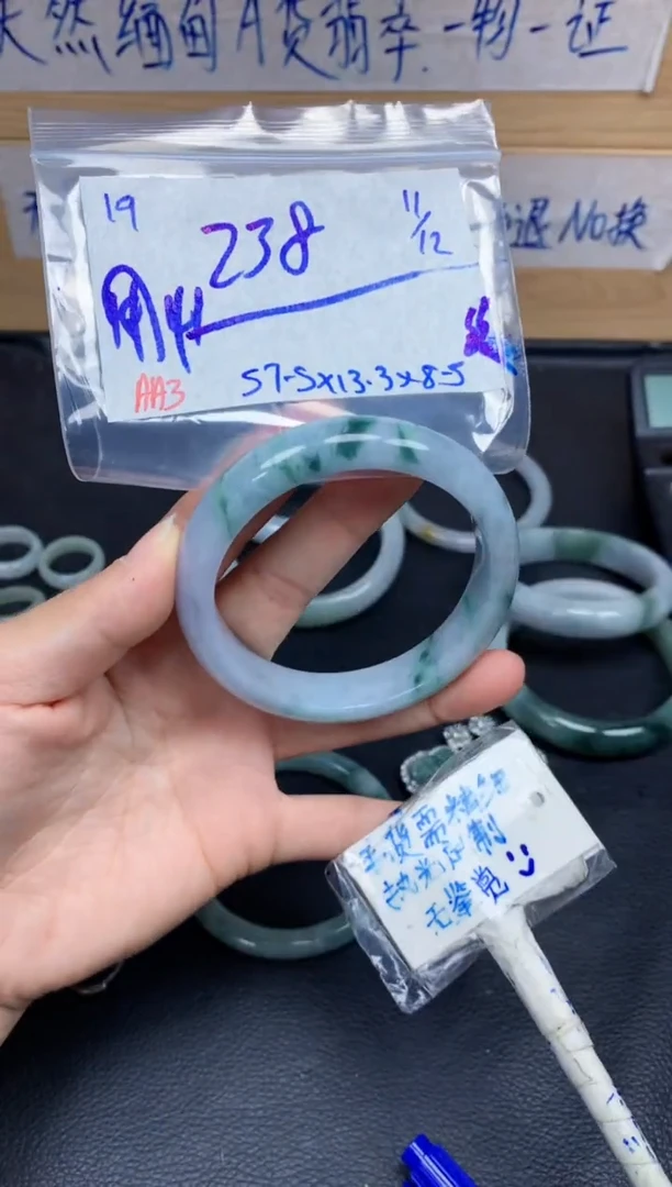 未镶嵌定制翡翠用****819毛货需精细抛光手镯拍一发一