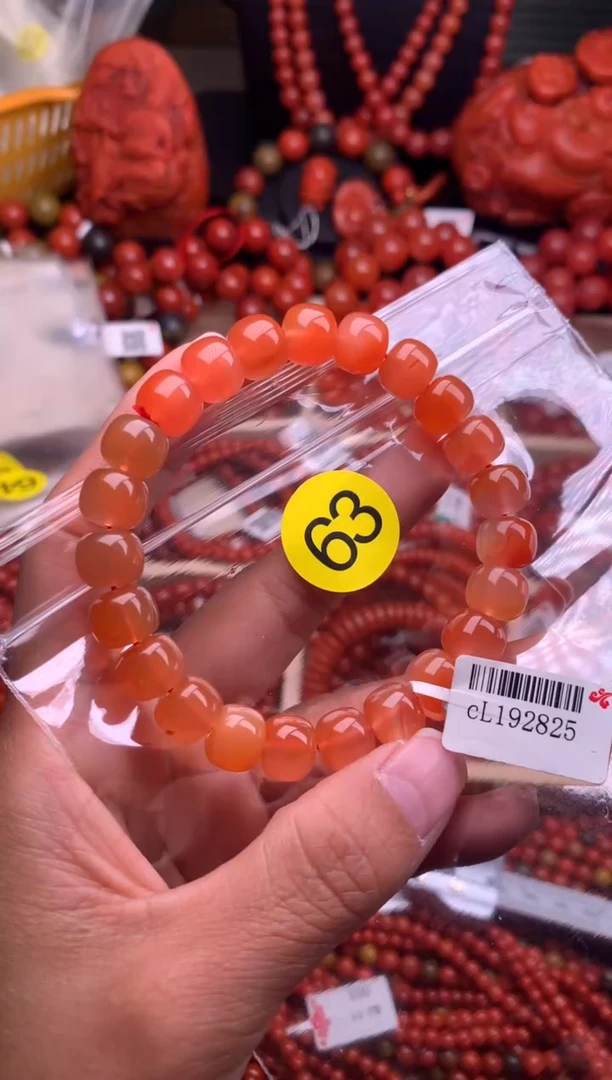 【闪购商品】南红玛瑙珠宝奇石未镶嵌63-10