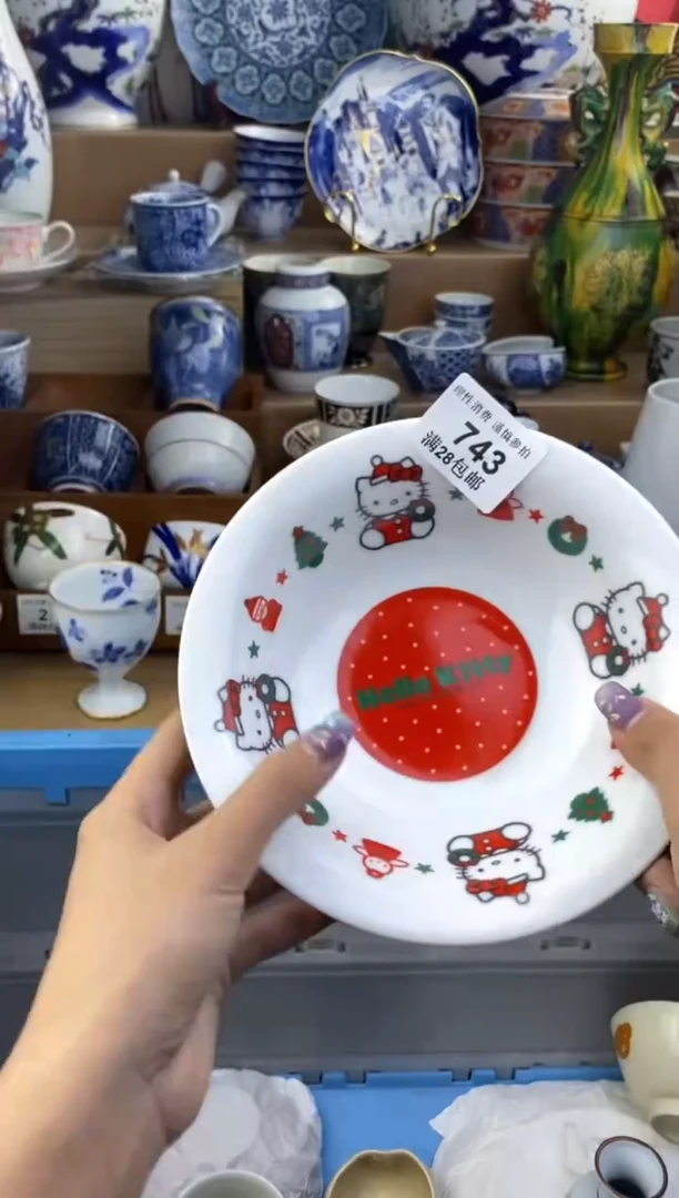 杯瓷色工艺品品品品743