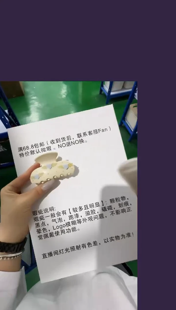 铜合金树脂爱心翅膀抓夹47