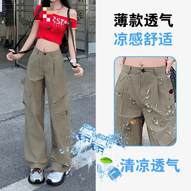 工装阔腿休闲裤女夏季薄款小个子高腰显瘦直筒垂感速干阔腿裤宽松