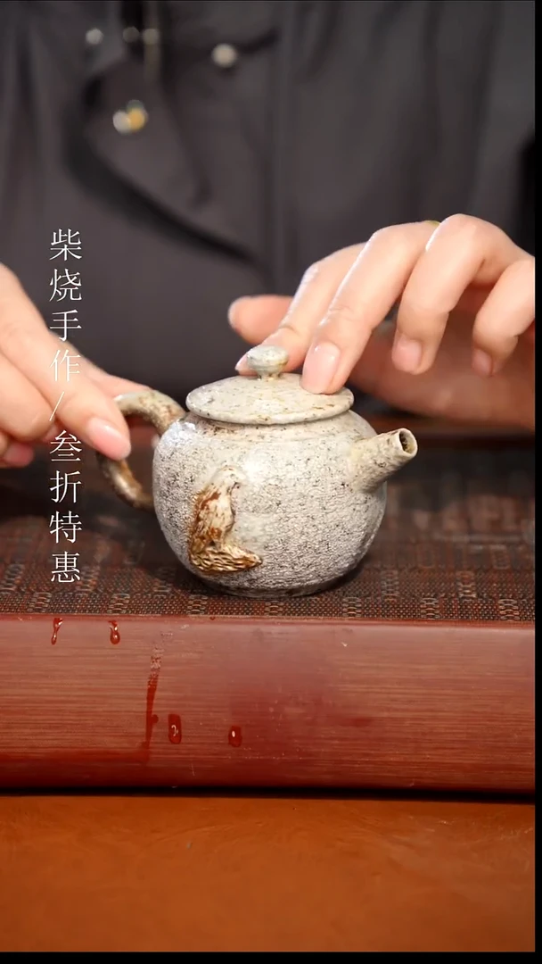 陶瓷奢瓷/瑞寅柴烧茶器（壶）559瑕疵