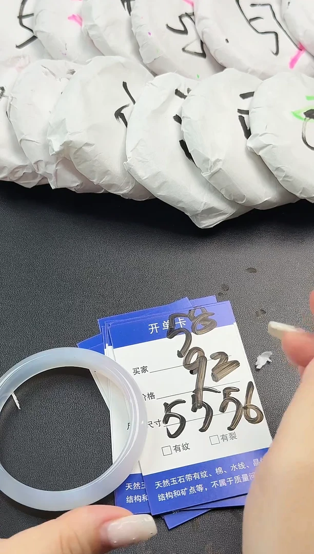 手镯玛瑙/玉髓未镶嵌玛瑙玉髓手镯