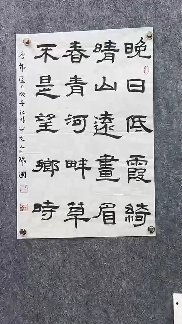 书法书画绘画直播链接