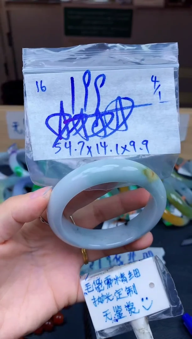 未镶嵌定制翡翠16毛货需精细抛光手镯拍一发一