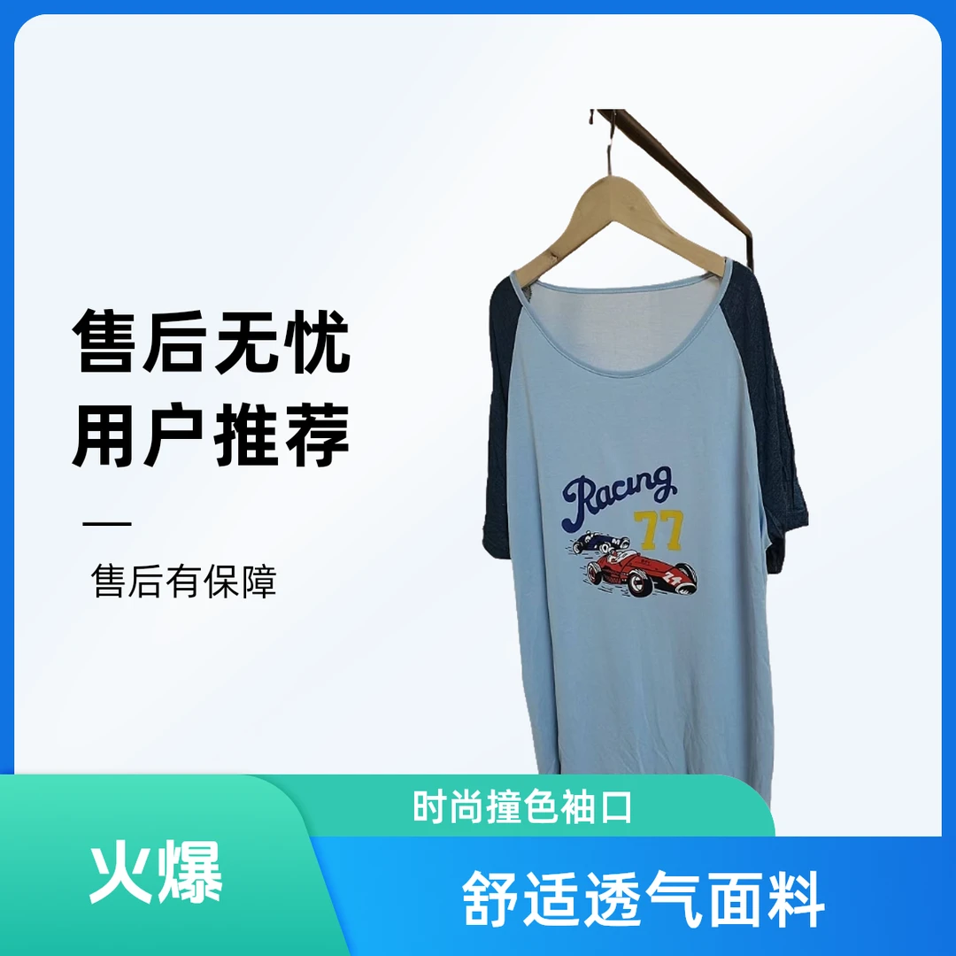 男童印花短袖上衣舒适夏季宽松时尚纯棉休闲薄款蓝色圆领运动春夏