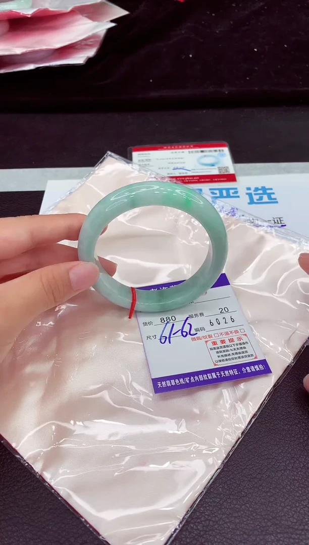 翡翠手镯未镶嵌1