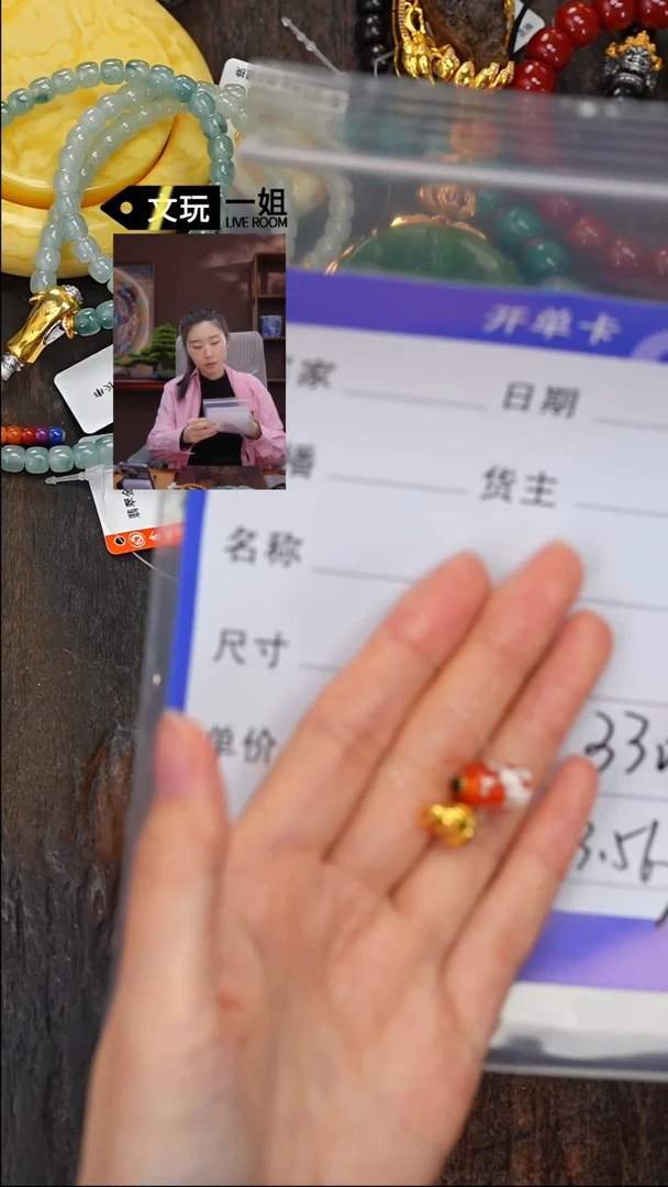 【闪购商品】玛瑙/玉髓珠宝奇石未镶嵌玛瑙