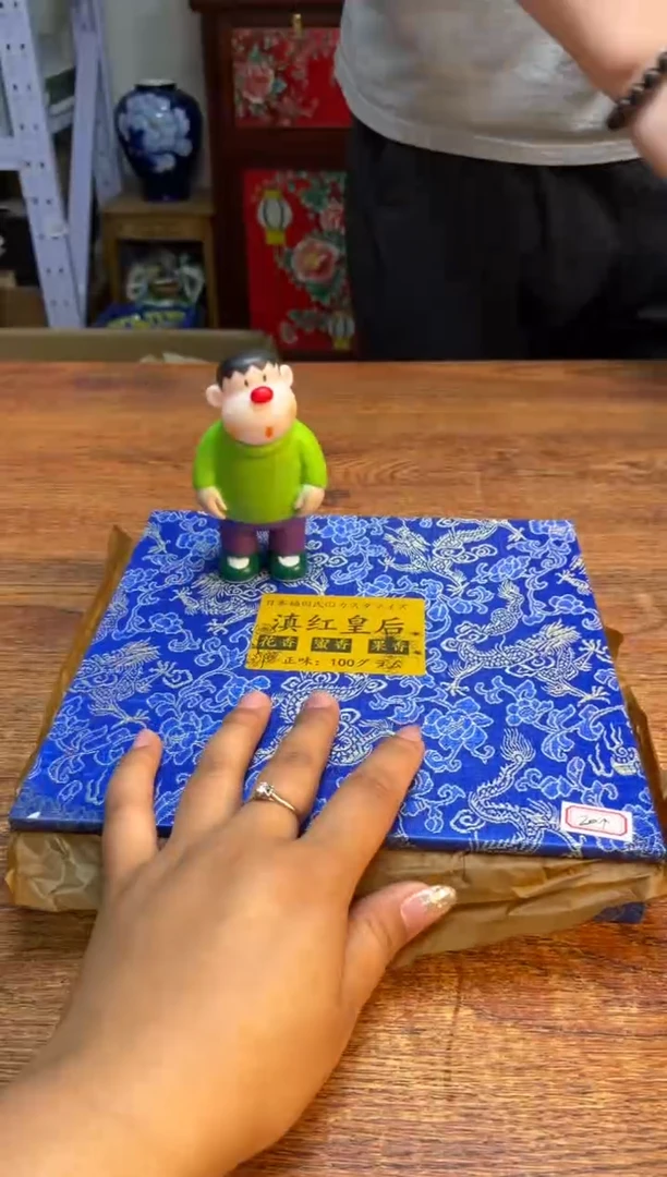 瓷片瓷片满20米包邮一单一付