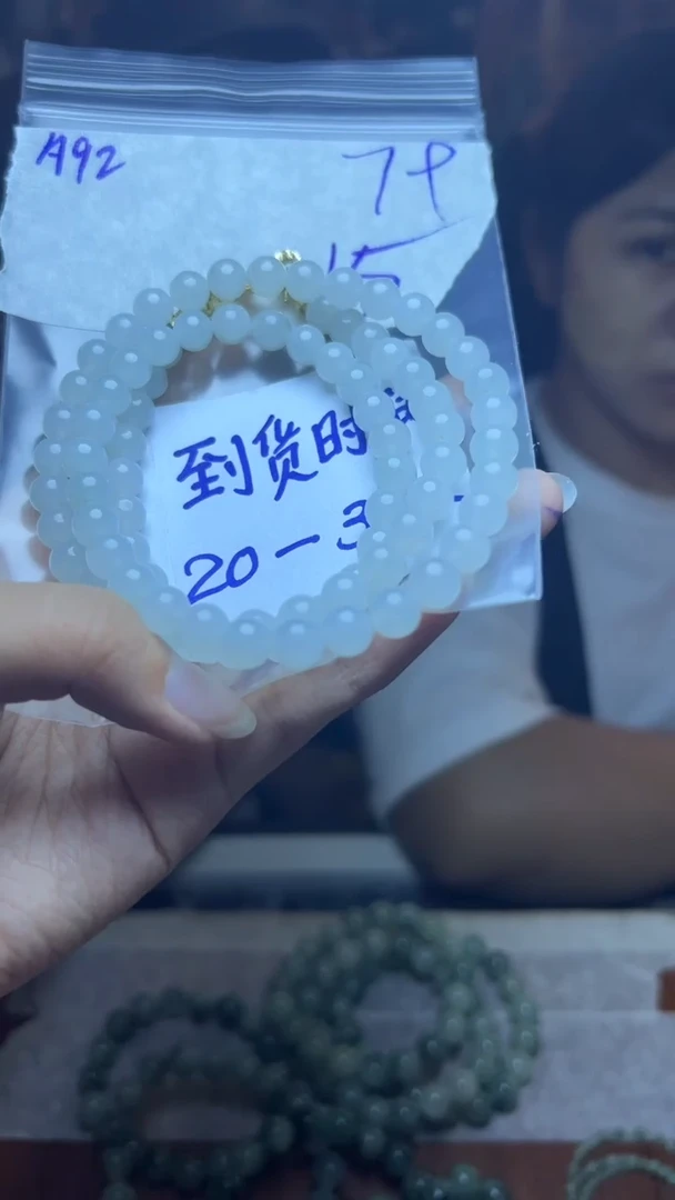 定制翡翠未镶嵌毛货需要抛光多样性发货拍一发一A92