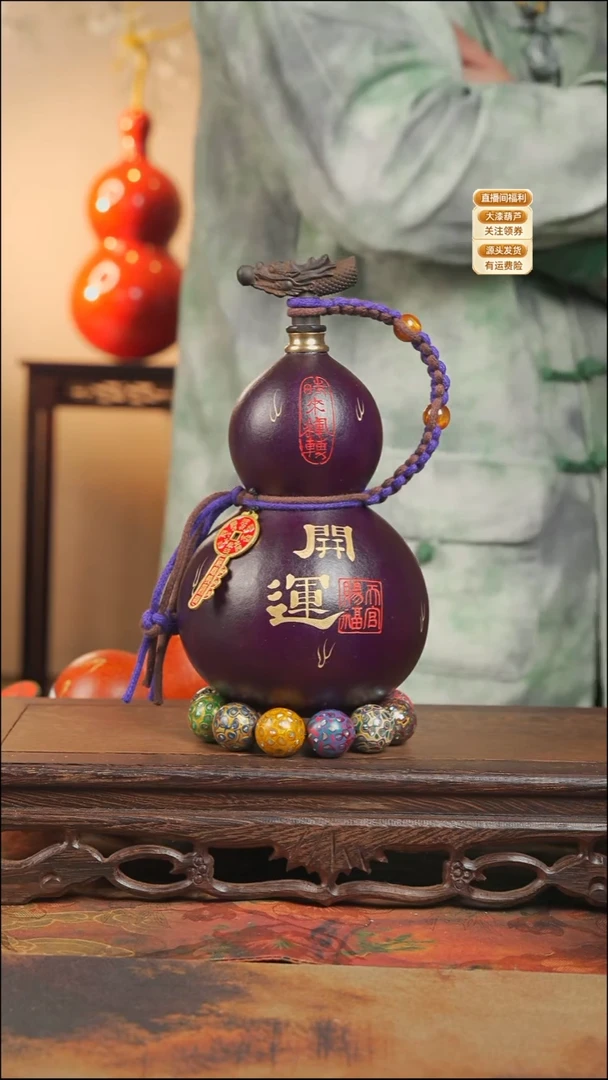 WR063雕刻款葫芦不包手串+山鬼花钱网兜+漂漆挂件