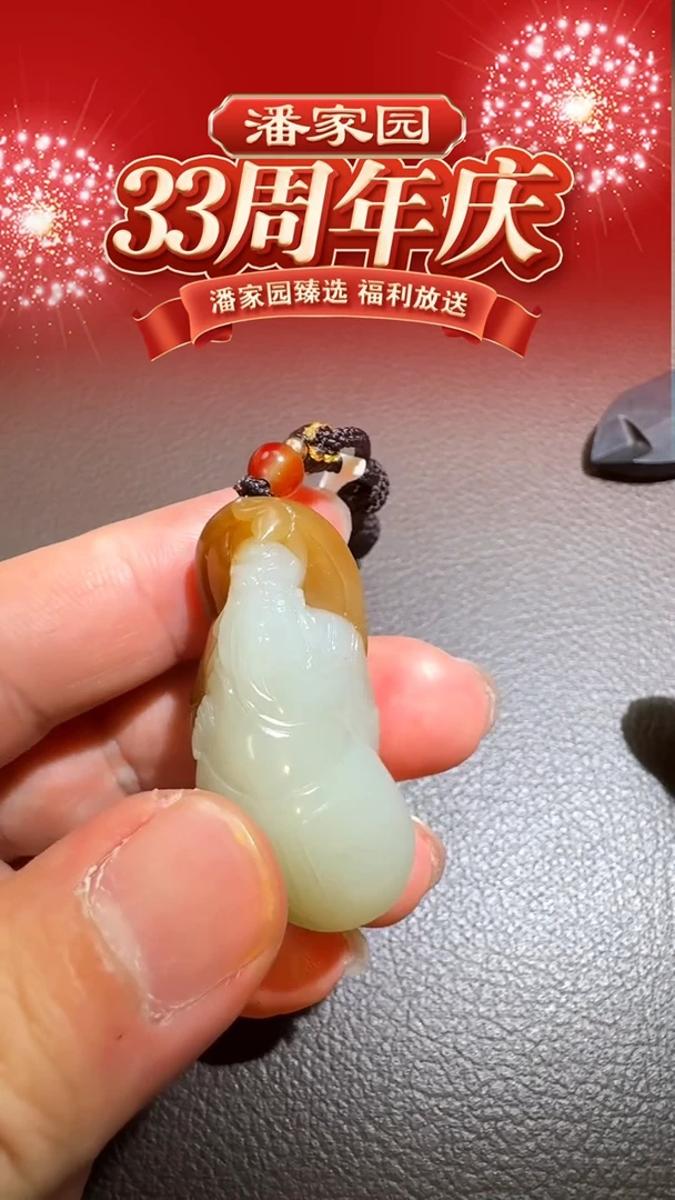 颈饰未镶嵌和田玉BYZ-1225-382-和田玉-且末关公-新疆-46*20*18mm