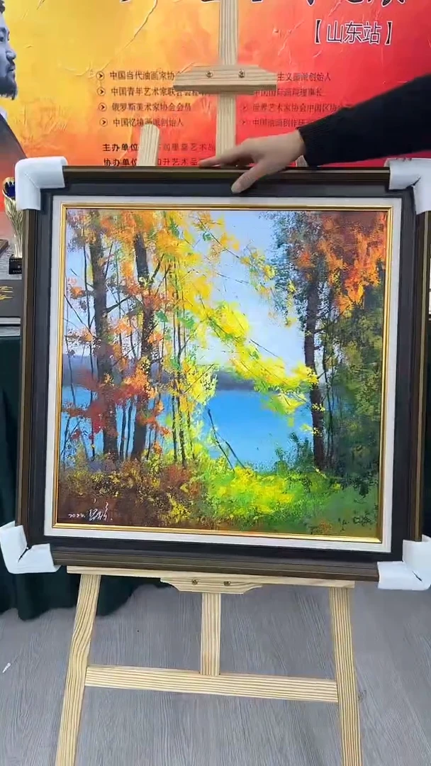 国画油画梁静-60x60-风景-带框-大才书