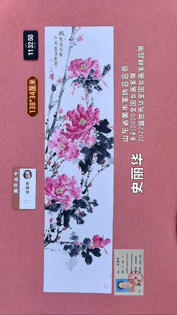 水彩191    史老师作品