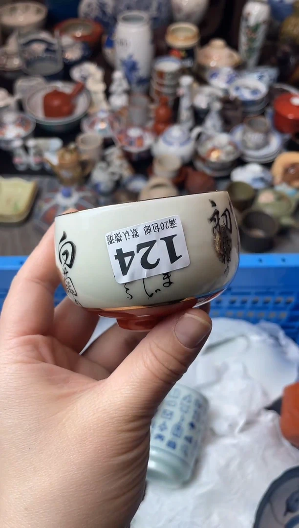 瓷片笑*瓷器瓷器瓷器瓷器