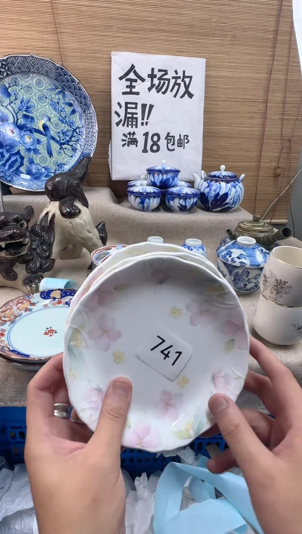 瓷片馨741陶瓷陶瓷陶瓷