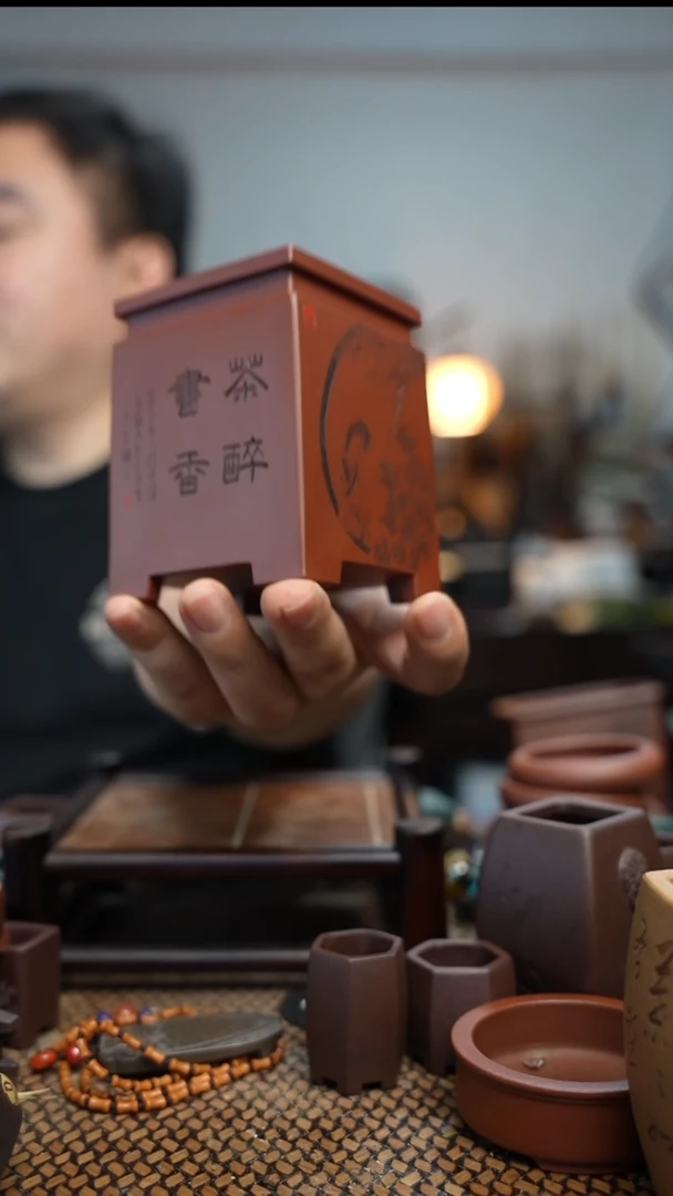 紫砂花盆長木軒精品紫砂