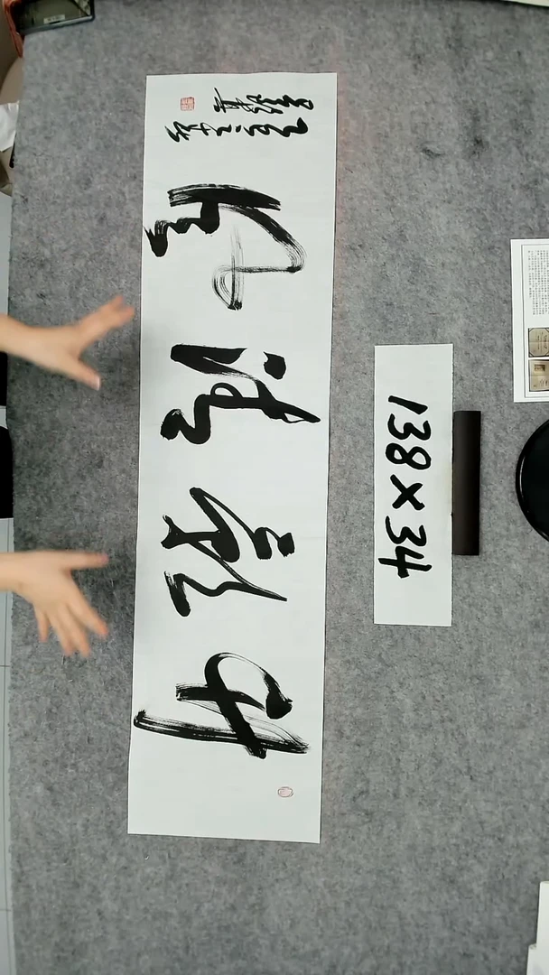 书法吕老师书法作品