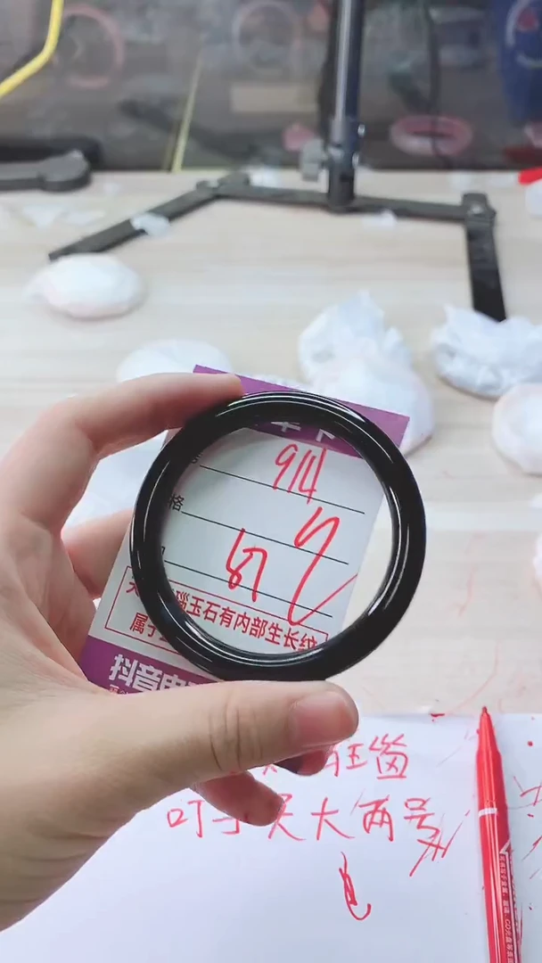 手镯玛瑙/玉髓未镶嵌914