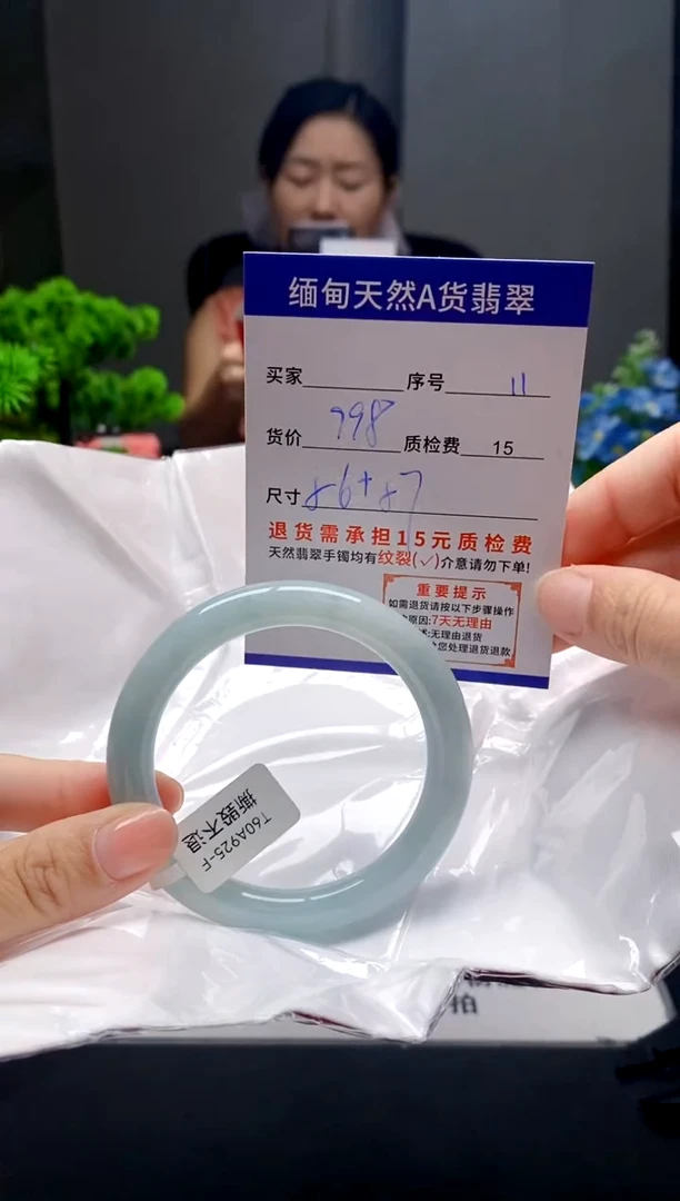 未镶嵌手镯翡翠11缅甸天然A货翡翠需包容瑕疵，介意慎拍
